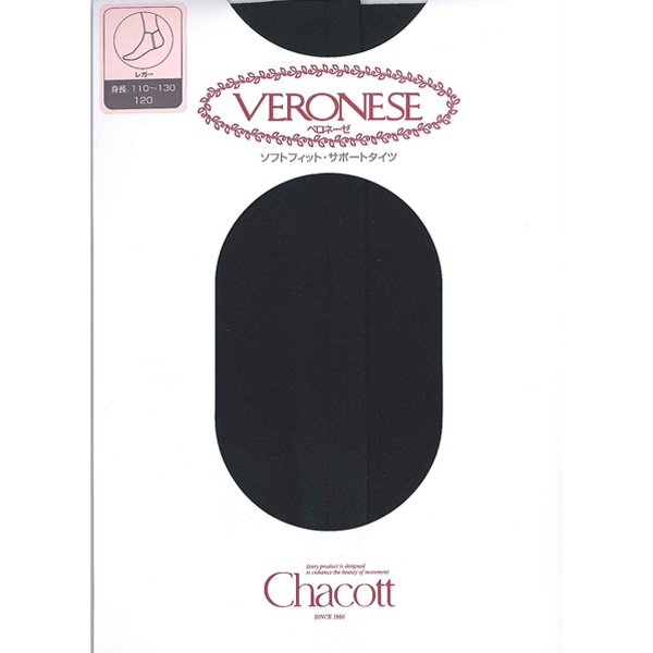 Трико-рейтузы Chacott Veronese детские (120, 009 Чёрный)